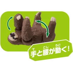 Sale Takara Tomy Ania AC-06 Sloth (Child)