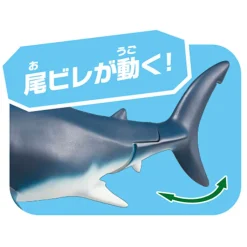 Hot Takara Tomy Ania AL-11 Megalodon (Floating in Water Ver.)