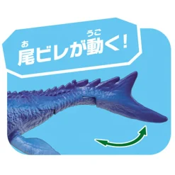 Takara Tomy Ania AL-07 Mosasaurus (Floating in Water Ver.) Discount