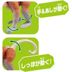 Takara Tomy Ania AS-29 Proboscis Monkey Best