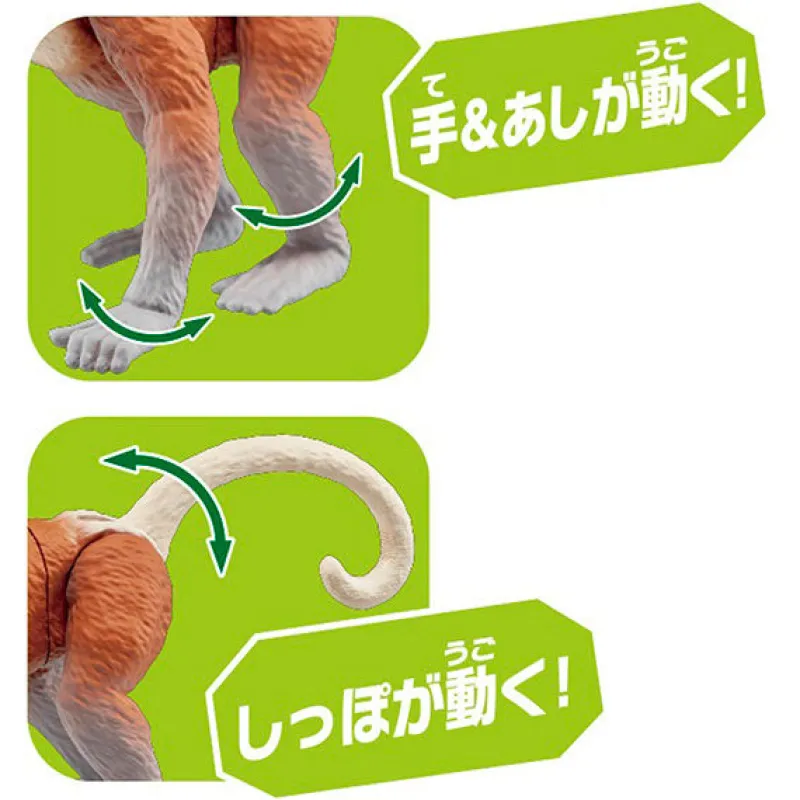 Takara Tomy Ania AS-29 Proboscis Monkey Best