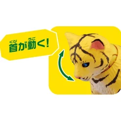 Online Takara Tomy Ania Chinese Zodiac Ania Tiger