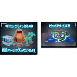 Takara Tomy Ania Jurassic World Map of the Great Dinosaur Kingdom Discount