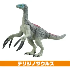 Best Takara Tomy Ania Jurassic World New Dinosaur Attack Set
