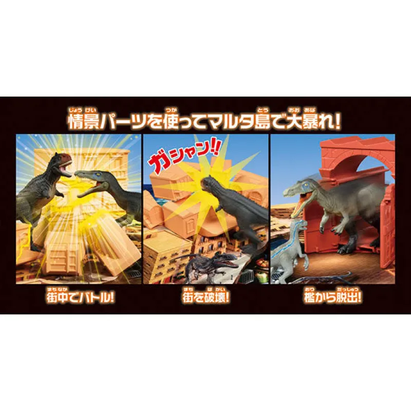 Takara Tomy Ania Jurassic World Ooabare! Isla Muerta Dinosaur Play Set Hot