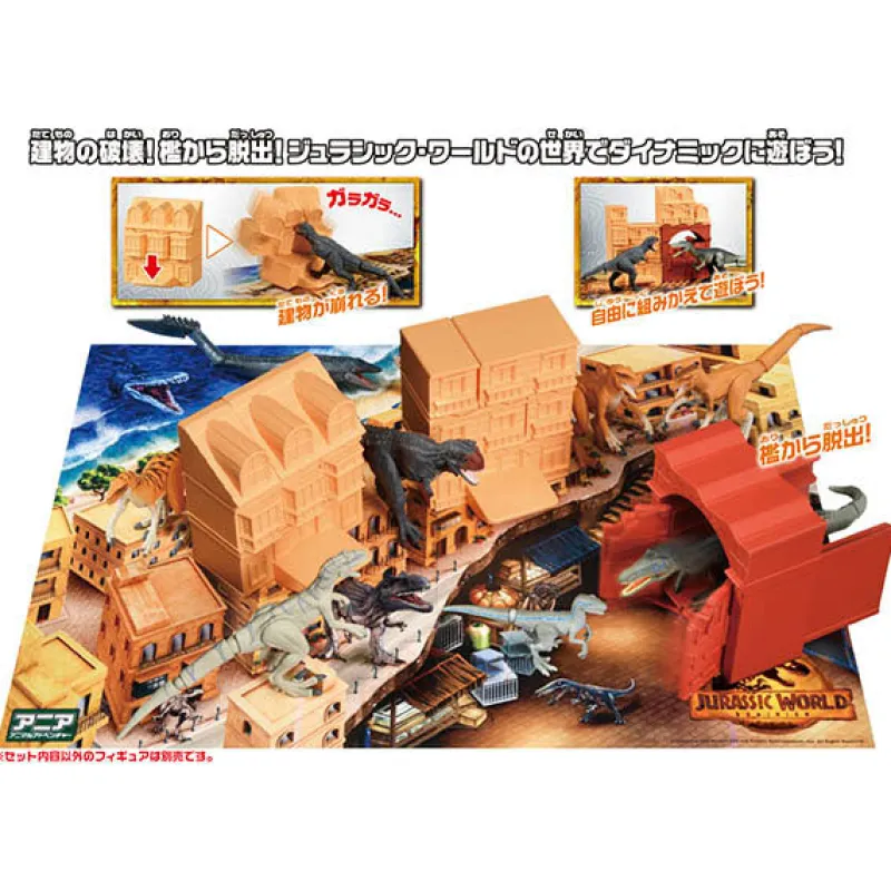Takara Tomy Ania Jurassic World Ooabare! Isla Muerta Dinosaur Play Set Hot