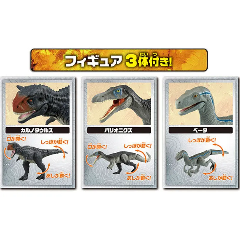 Takara Tomy Ania Jurassic World Ooabare! Isla Muerta Dinosaur Play Set Hot