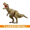 Takara Tomy Ania Jurassic World Strongest Hero Dinosaur Set Best