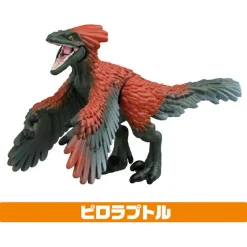 Takara Tomy Ania Jurassic World Strongest Hero Dinosaur Set Best