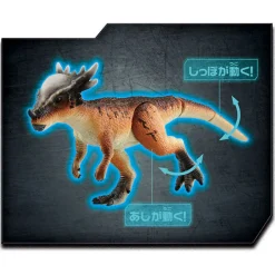 Clearance Takara Tomy Ania Jurassic World Stygimoloch