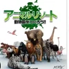 Sale AQ Interactive Animal Resort: Dobutsuen o Tsukurou!!