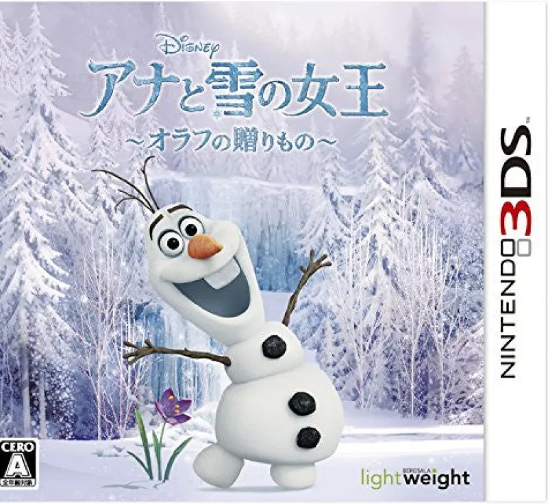 Sale Bergsala Lightweight Anna to Yuki no Joou: Olaf no Okurimono