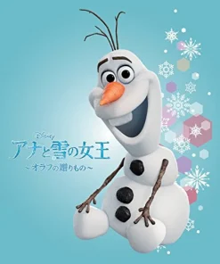 Sale Bergsala Lightweight Anna to Yuki no Joou: Olaf no Okurimono