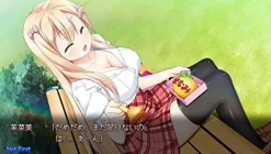 Online TGL Ano Ko wa Ore kara Hanarenai