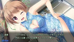 Online TGL Ano Ko wa Ore kara Hanarenai