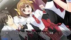 Online TGL Ano Ko wa Ore kara Hanarenai