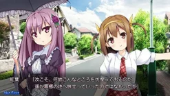 Online TGL Ano Ko wa Ore kara Hanarenai