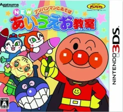 Bandai Namco Games Anpanman to Asobu: New Aiueo Kyoushitsu New
