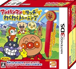 Bandai Namco Games Anpanman to Touch de Wakuwaku Training Outlet