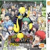 Bandai Namco Games Ansatsu Kyoshitsu: Assassin Ikusei Keikaku