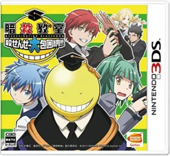 Bandai Namco Games Ansatsu Kyoshitsu: Korosensei Dai Houimou!! Discount