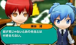 Bandai Namco Games Ansatsu Kyoshitsu: Korosensei Dai Houimou!! Discount