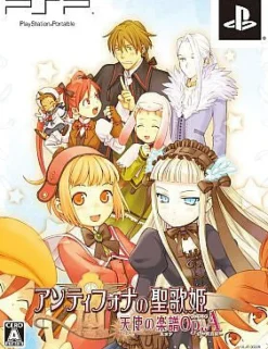 Best Nippon Ichi Software Antiphona no Seikahime: Tenshi no Gakufu Op.A [Limited Edition]