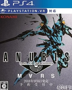 Konami ANUBIS ZONE OF THE ENDERS: M∀RS New