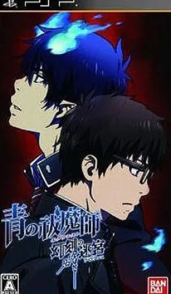 Outlet Bandai Namco Games Ao no Exorcist: Genkoku no Labyrinth