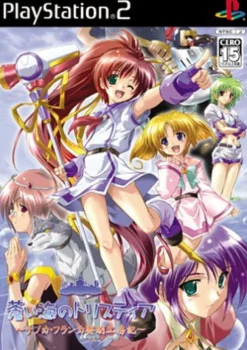 Nippon Ichi Software Aoi no Tristia Outlet