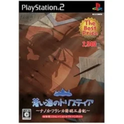 Clearance Nippon Ichi Software Aoi no Tristia (The Best Price)