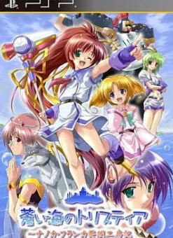 Cyber Front Aoi Umi no Tristia Portable: Nanoka Franka Hatsumeikoubouki Clearance
