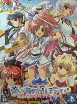 Cyber Front Aoi Umi no Tristia [10th Anniversary Memorial Pack] Hot