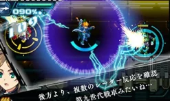 Best Inti Creates Aoki Raitei Gunvolt: Striker Pack