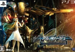 Gust Ar no Surge: Umareizuru Hoshi he inoru Shi [Agent Pack] Best