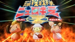 Gust Ar no Surge: Umareizuru Hoshi he inoru Shi [Agent Pack] Best