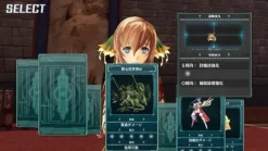 Gust Ar no Surge: Umareizuru Hoshi he inoru Shi [Agent Pack] Best