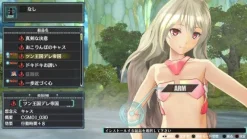 Gust Ar no Surge: Umareizuru Hoshi he inoru Shi [Agent Pack] Best