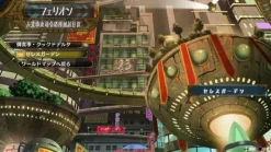 Gust Ar no Surge: Umareizuru Hoshi he inoru Shi [Agent Pack] Best