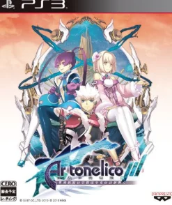 Banpresto Ar tonelico III: Sekai Shuuen no Hikigane wa Shoujo no Uta ga Hajiku Best