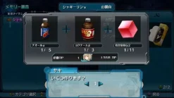 Banpresto Ar tonelico III: Sekai Shuuen no Hikigane wa Shoujo no Uta ga Hajiku Best