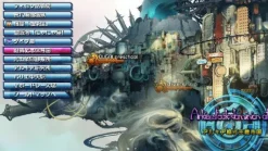 Banpresto Ar tonelico III: Sekai Shuuen no Hikigane wa Shoujo no Uta ga Hajiku Best