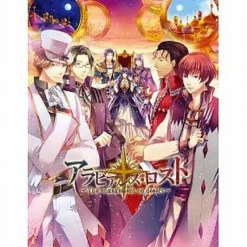 Hot QuinRose Arabians Lost ~The engagement on desert~ [Deluxe Edition]