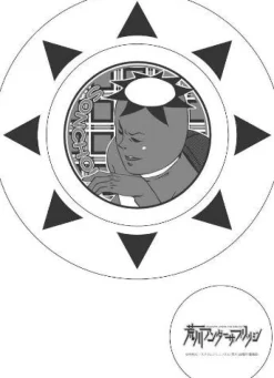 New Broccoli Arakawa Under the Bridge x Bridge - Sonchou - Plate