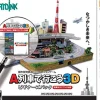 Sale Artdink A-Ressha de Ikou 3d Beginner Pack