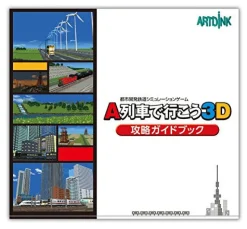 Sale Artdink A-Ressha de Ikou 3d Beginner Pack