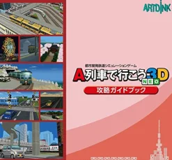 Artdink A-Ressha de Ikou 3D Neo Beginners Pack