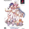 Alchemist Aria the Origination: Aoi Wakusei no El Cielo [Limited Edition] Online