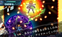 Best Inti Creates Armed Blue Gunvolt Striker Pack [Limited Edition]