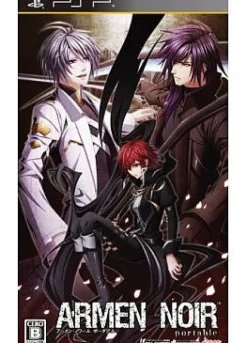 Best Idea Factory Armen Noir Portable (Regular Edition)